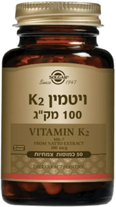ויטמין K2 100 מק"ג סולגאר 50 כמוסות צמחיות - Solgar Vitamin K2 From Natto Extract
