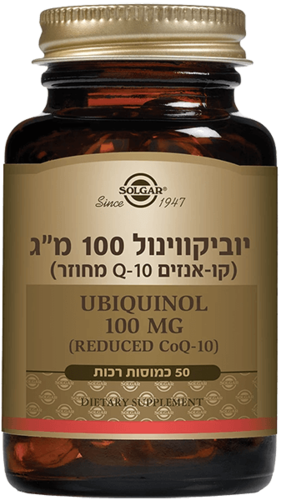 יוביקווינול 100 מ