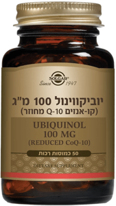 יוביקווינול 100 מ"ג סולגאר 50 כמוסות רכות - Solgar Ubiquinol 100 MG