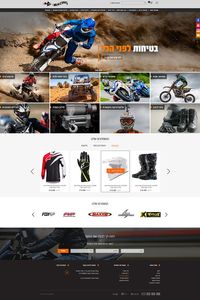 Benjo-Racing> אביזרים לרוכבי אופנועים וטרקטורונים