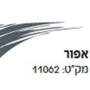 שפ