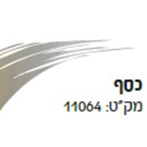שפ
