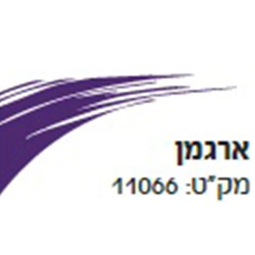 שפ' אקזוטיק 75 מ