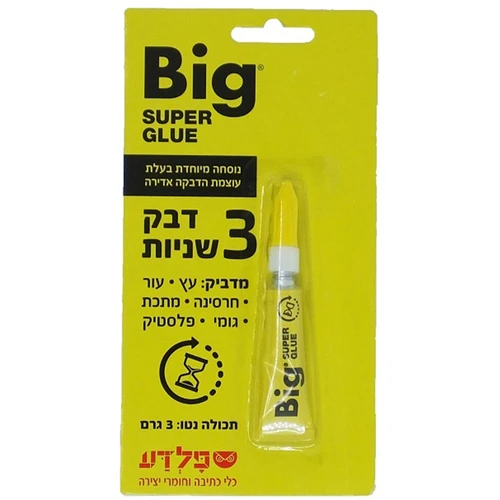 ביג סופר גלו 3 גר'