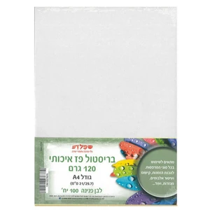 בריסטול פז A4 פנינה 120 גר