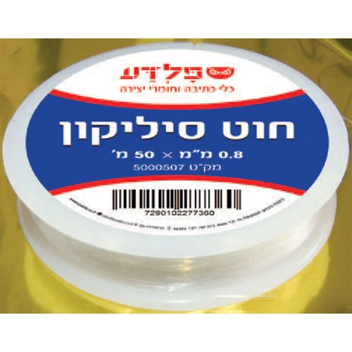 חוט סיליקון 0.8 מ