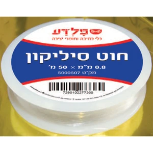 חוט סיליקון 0.8 מ"מ 50 מ