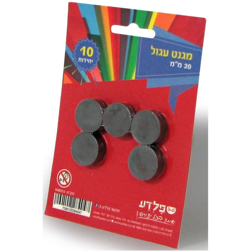 מגנט עגול 20 מ