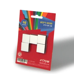 מגנט מרובע דביק 20*20 ס"מ, 10 יח