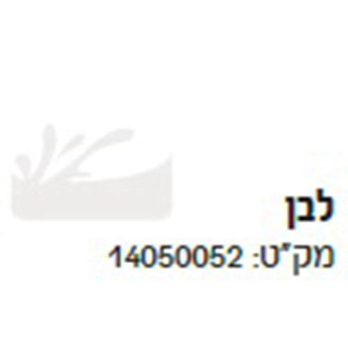 אקזוטיק 500 מ