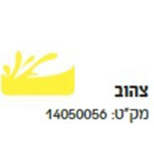 אקזוטיק 500 מ