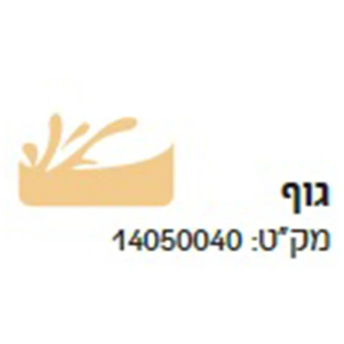 אקזוטיק 500 מ