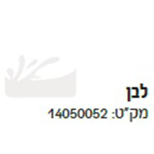 אקזוטיק 500 מ