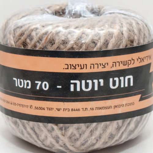 חוט יוטה 70 מ'