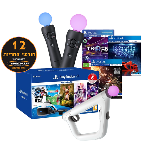 Psvr mega pack
