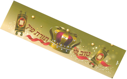 חבק לבקבוק טוב לי תורת פיך