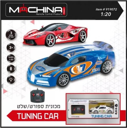 מכונית על שלט TUNNING CAR 1:20