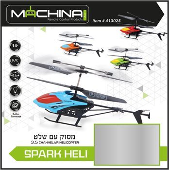מסוק על שלט דגם SPARK HELI 3.5