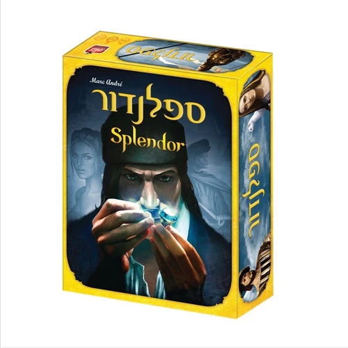 ספלנדור