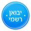 אייקון יבואן רשמי