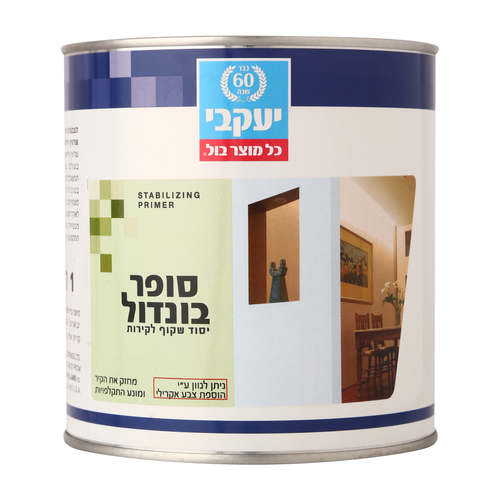 סופר בונדול - יסוד שקוף לקירות 5 ליטר - כושר כיסוי כ70 מטר (בונדרול)