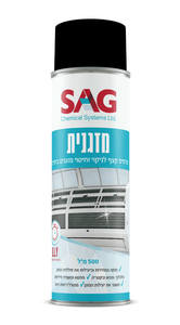מזגנית - תרסיס קצף לניקוי וחיטוי מזגנים ביתיים - Mz200 - סאג SAG