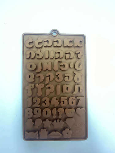 תבנית סיליקון אותיות
