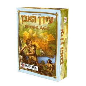 עידן האבן