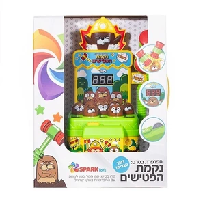 משחק חפרפרות