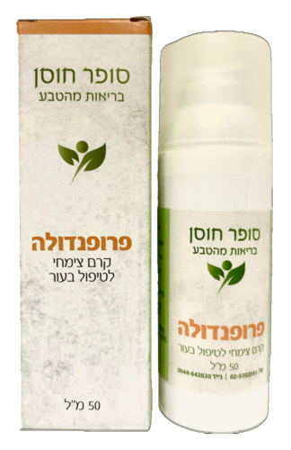 פרופנדולה סופר חוסן 50 מ