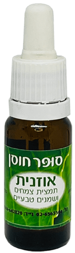 אוזנית סופר חוסן 10 מ
