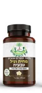 מחית וניל טבעית