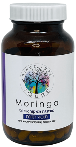 מורינגה איי קיור 120 כמוסות - iQure Moringa 