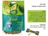 הפי דוגי אבוקדו דנטלי 150 גרם חטיפים דנטליים לכלבים גדולים