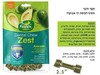הפי דוגי אבוקדו דנטלי 150 גרם חטיפים דנטליים לכלבים קטנים