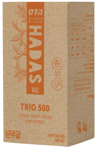 TRIO 500 | טריו 500 | טבליות לעיסה | מכיל וויטמין C ויטמין D ואבץ | מכיל 60 טבליות |