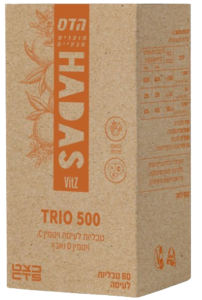 TRIO 500 | טריו 500 | טבליות לעיסה | מכיל וויטמין C ויטמין D ואבץ | מכיל 60 טבליות |