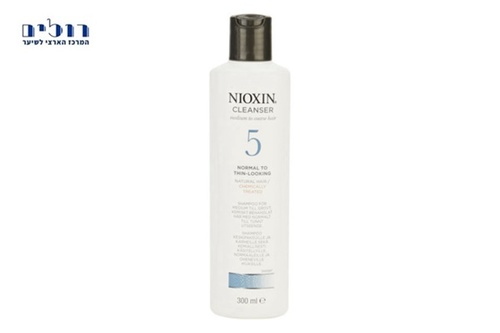 שמפו ניוקסין מס 5 - 300מייל NIOXIN SHAMPOO לשיער דליל ושביר