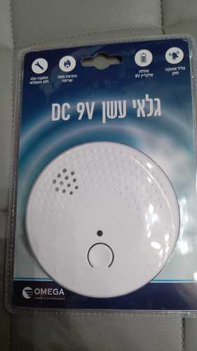  סט 3 גלאי עשן כולל סוללה באישור מכון התקנים OM-DC912