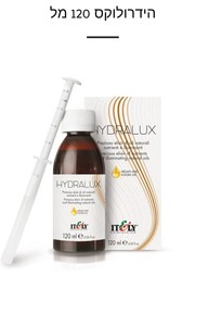 hydralux הידרולוקס