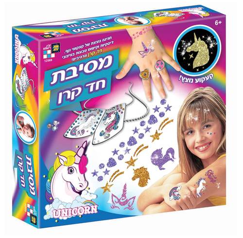 קעקועים נוצצים- חד קרן