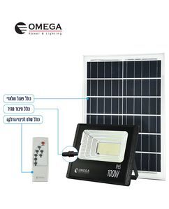 פרוזקטור נטען סולארית + שלט 100W