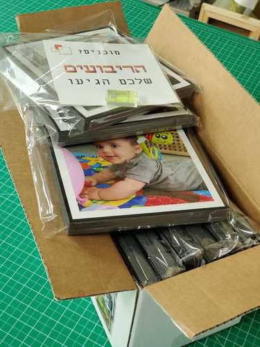 ריבועים 