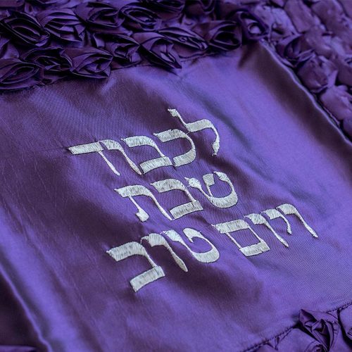 כיסוי חלה מעוצב