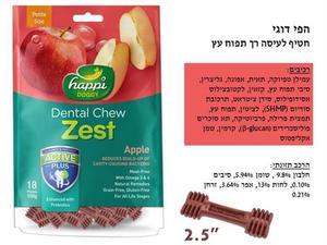 חטיף דנטלי לכלבים בטעם תפוח 