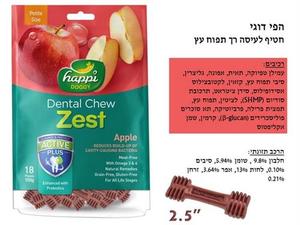 חטיף דנטלי לכלבים בטעם תפוח "2.5