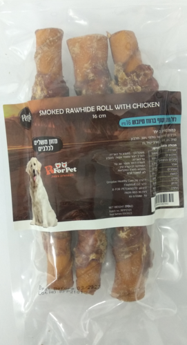רול באפלו מעושן עטוף ברווז 16 ס