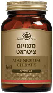 מגניזיום ציטראט סולגאר 60 טבליות - Solgar Magnesium Citrate 