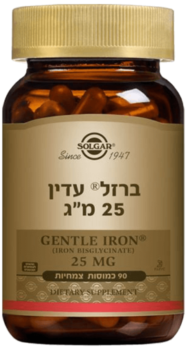 ברזל עדין 25 מ''ג סולגאר 90 כמוסות - Solgar Gentle Iron