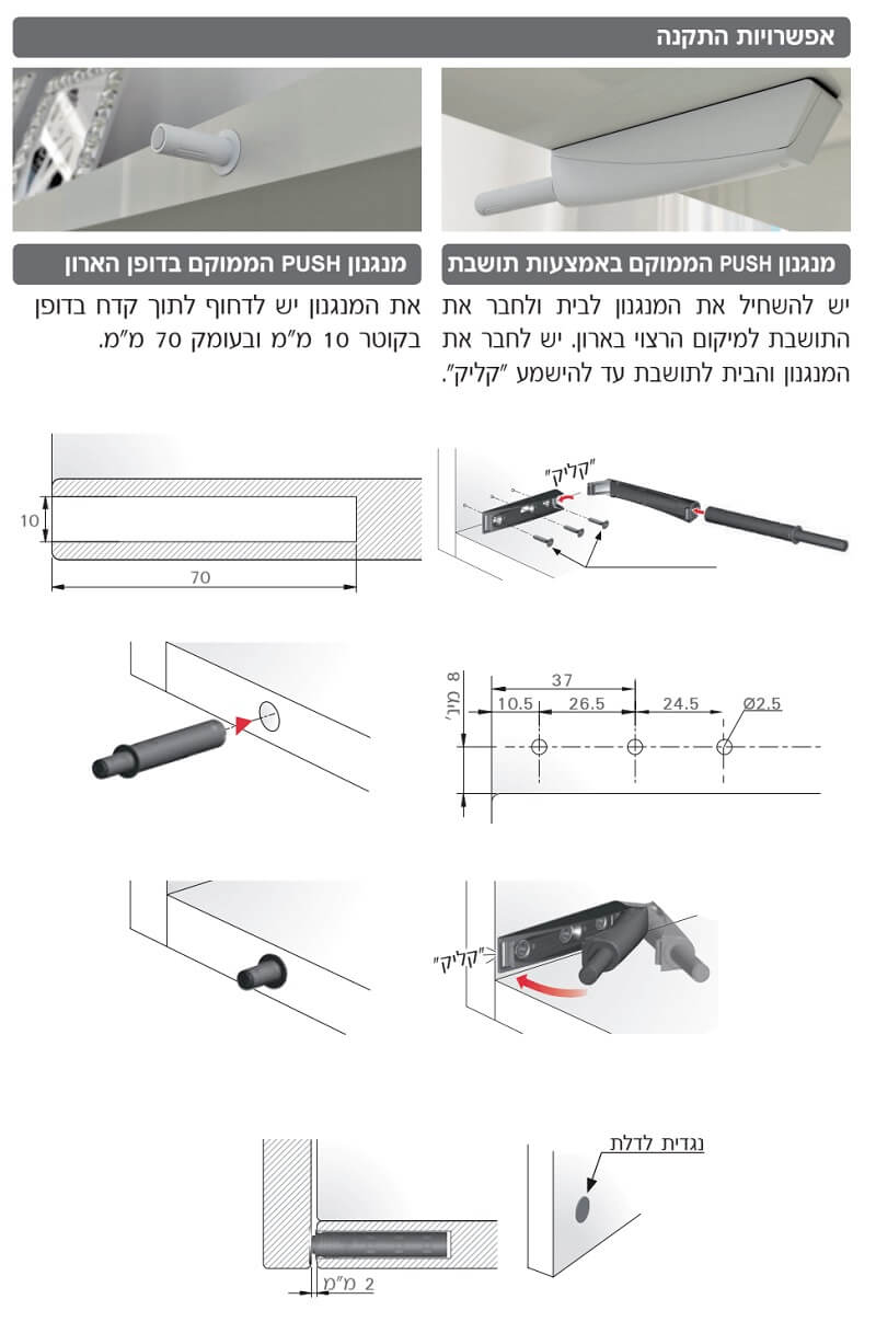 Rayonnage aluminium 4391x370 2000 3 niveaux- DISTFORM - EAL00366